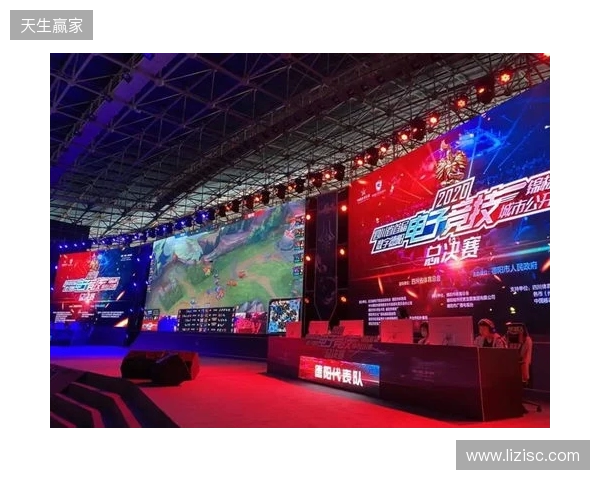 2025年四川电竞产业报告发布:产值120亿 赛事超200场