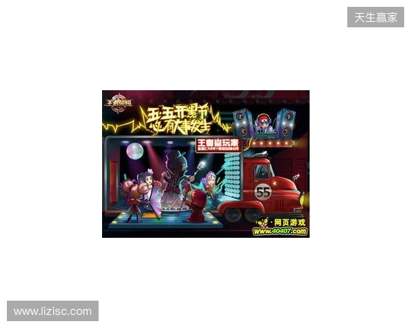 “KOOK开黑”推出五一首发活动：完成组队任务赢专属荣誉好礼
